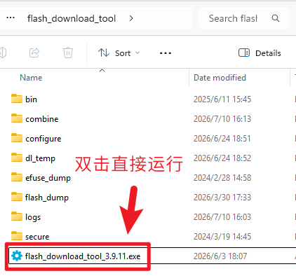 Launch Flash Download Tool