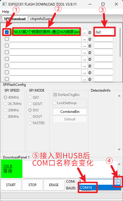 配置第二个 C61 ESP-Hosted 从机固件