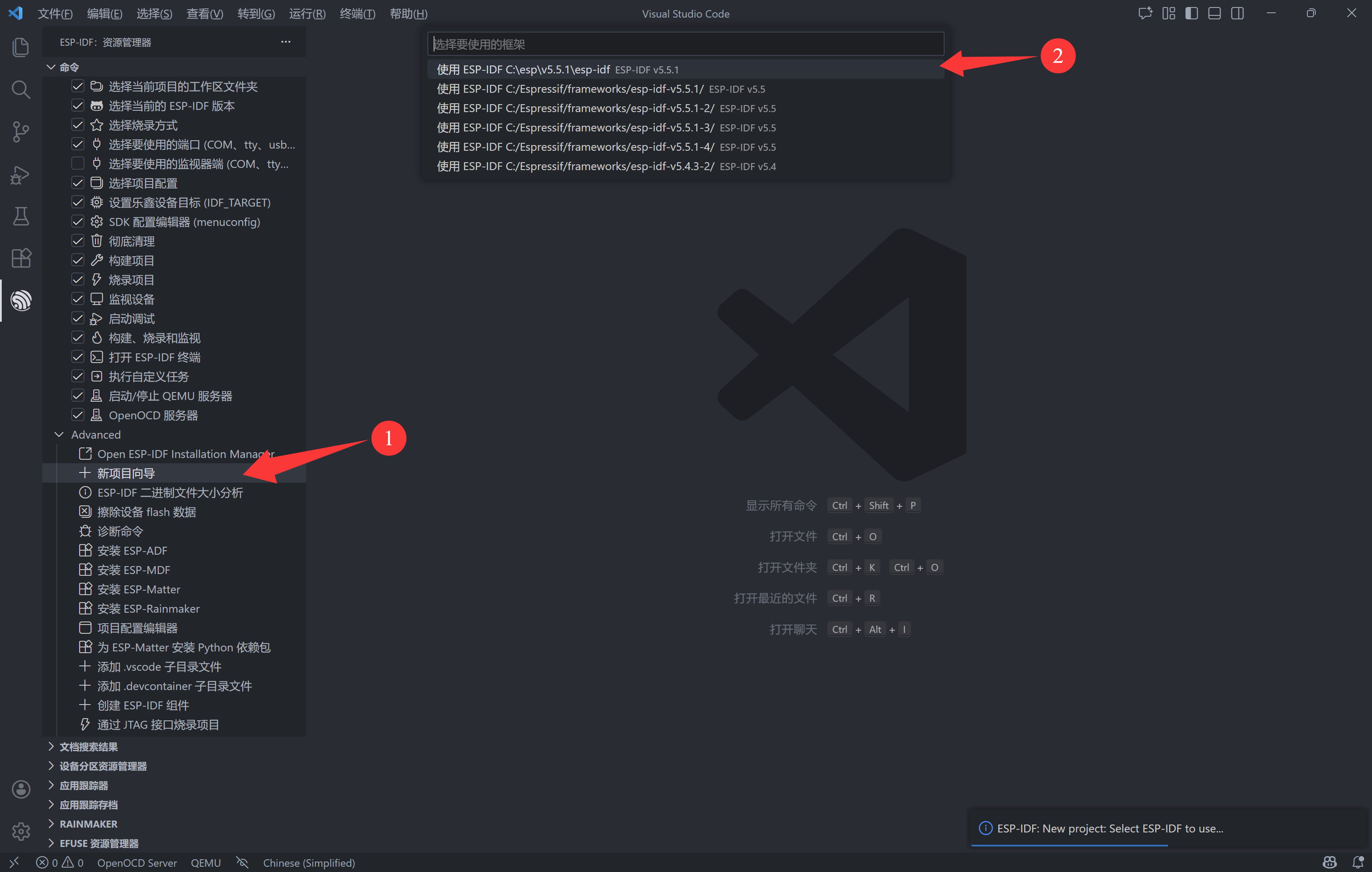 create_porject_step1