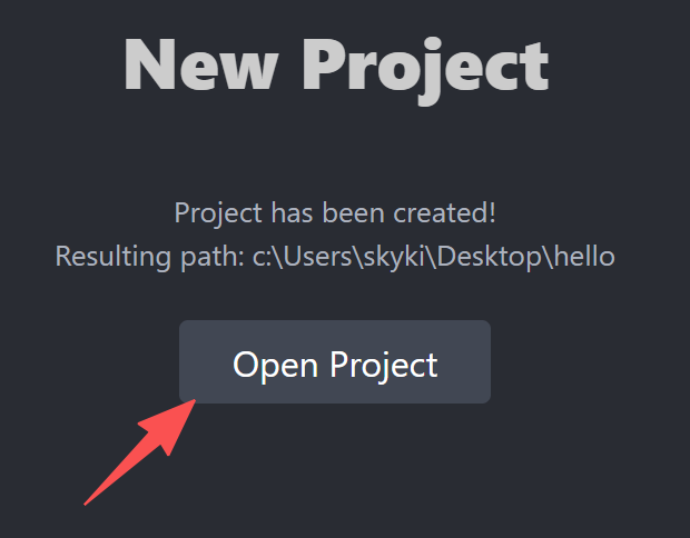 create_porject_step4