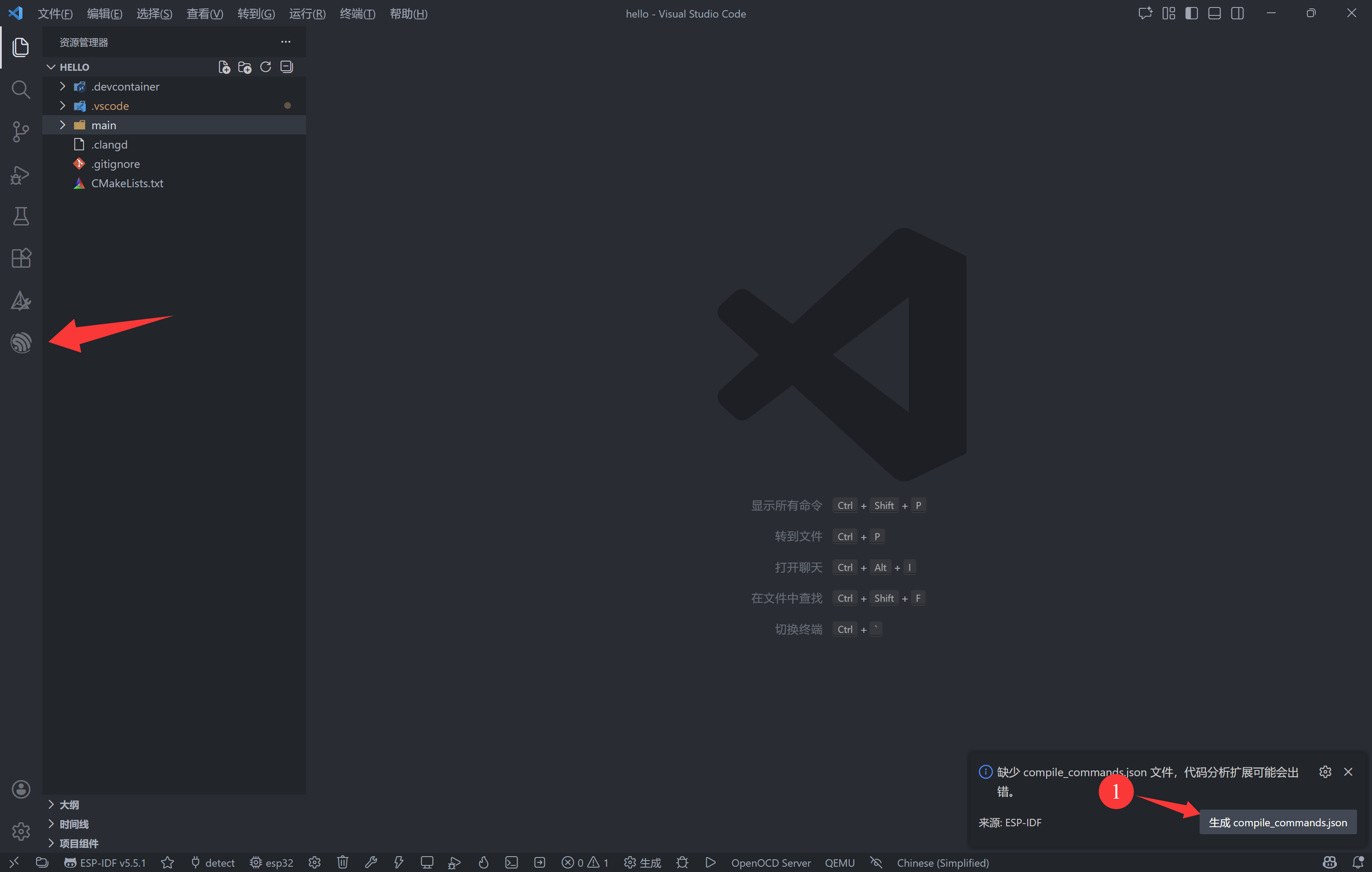 create_porject_step5