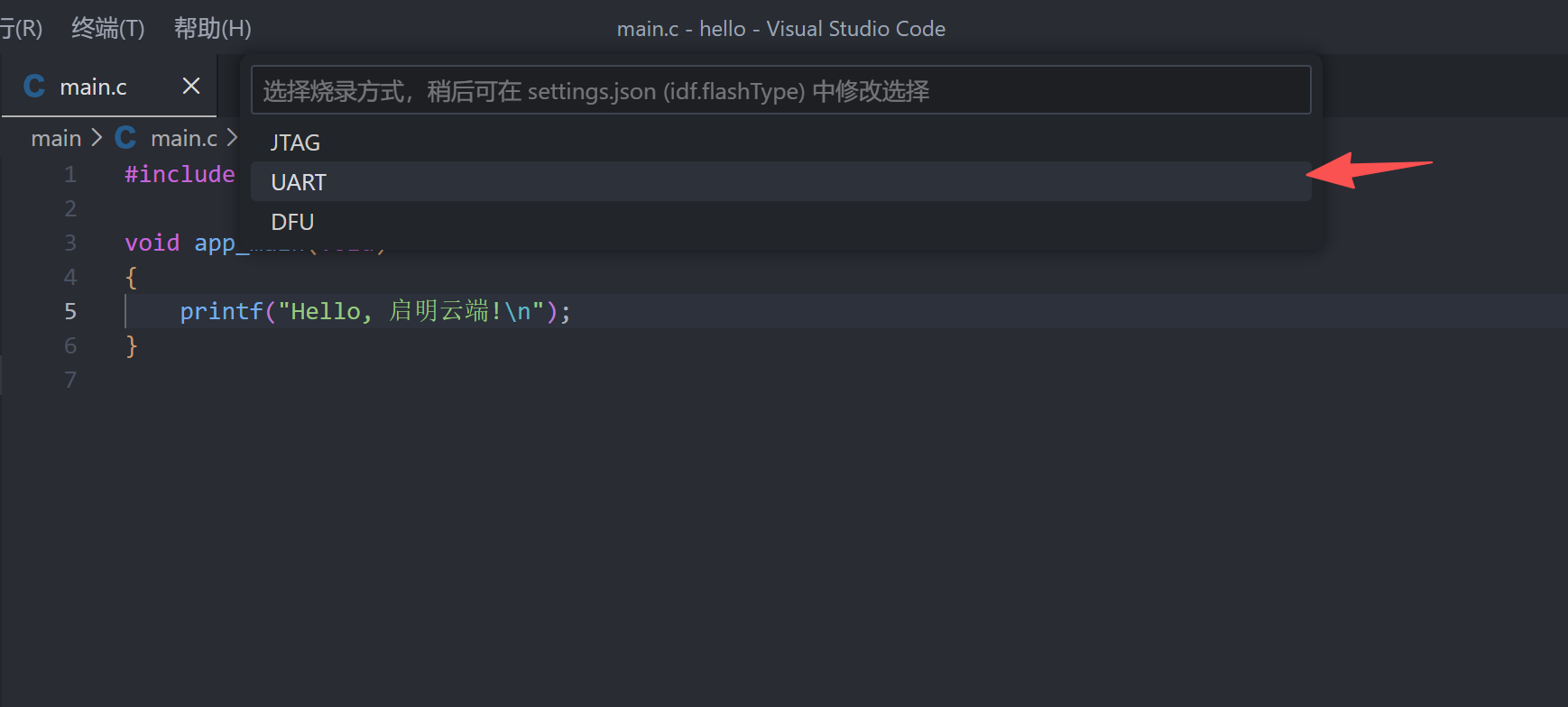 flash_step2