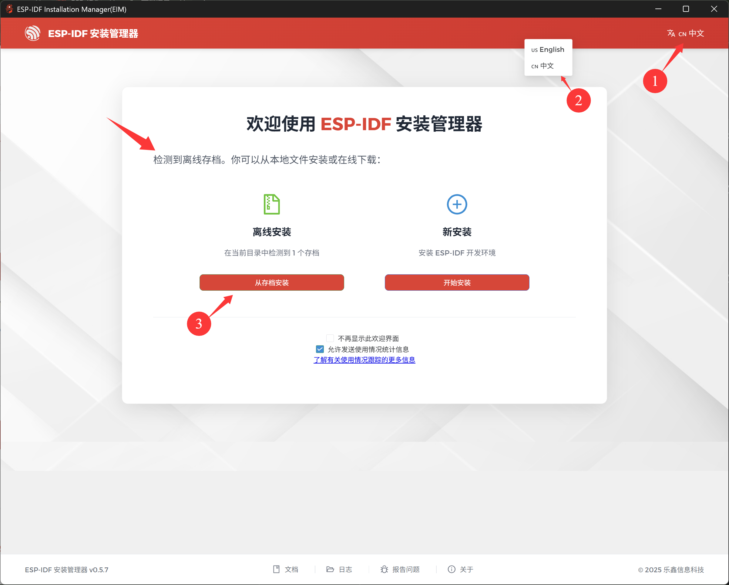 offline_step1