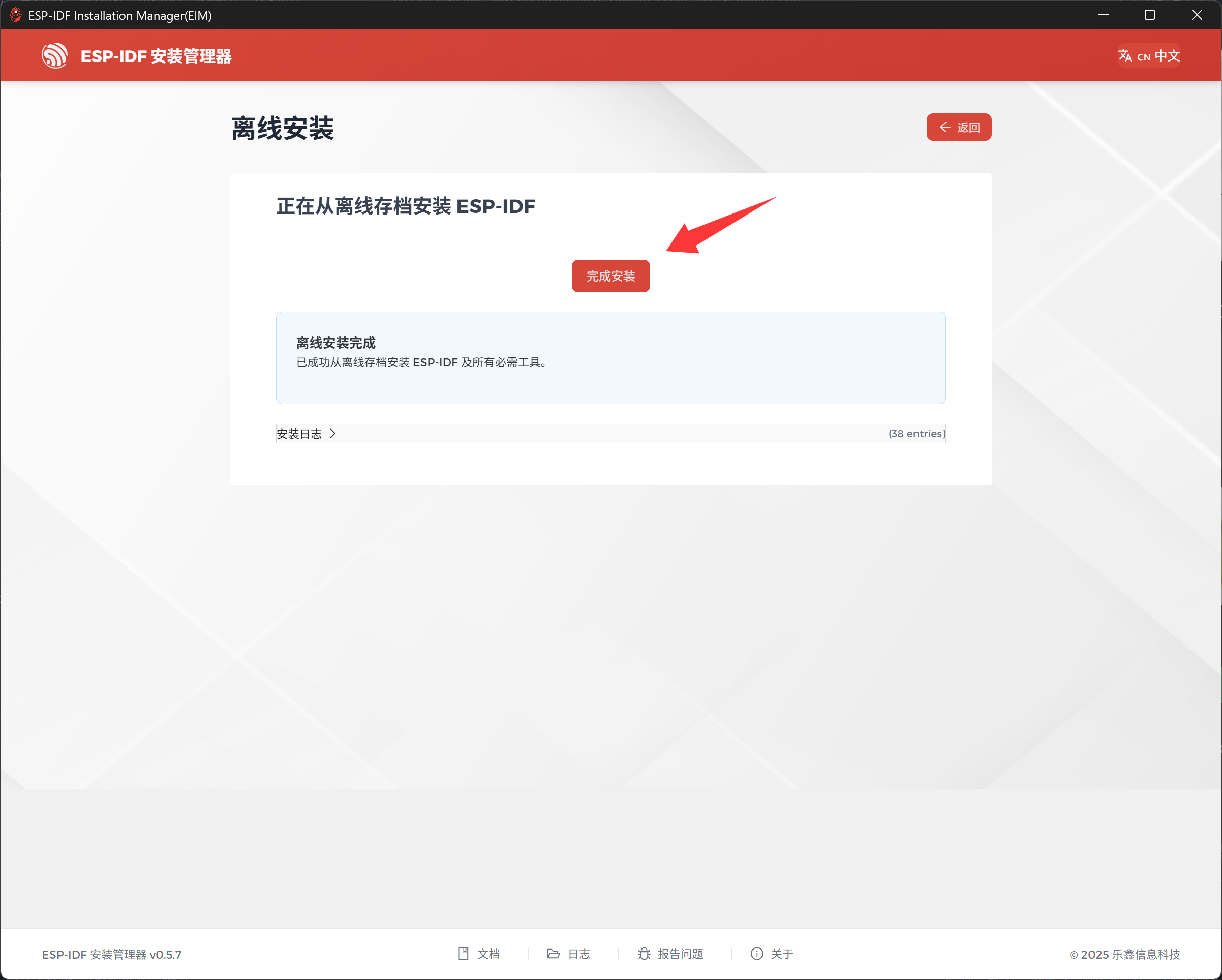 offline_step3