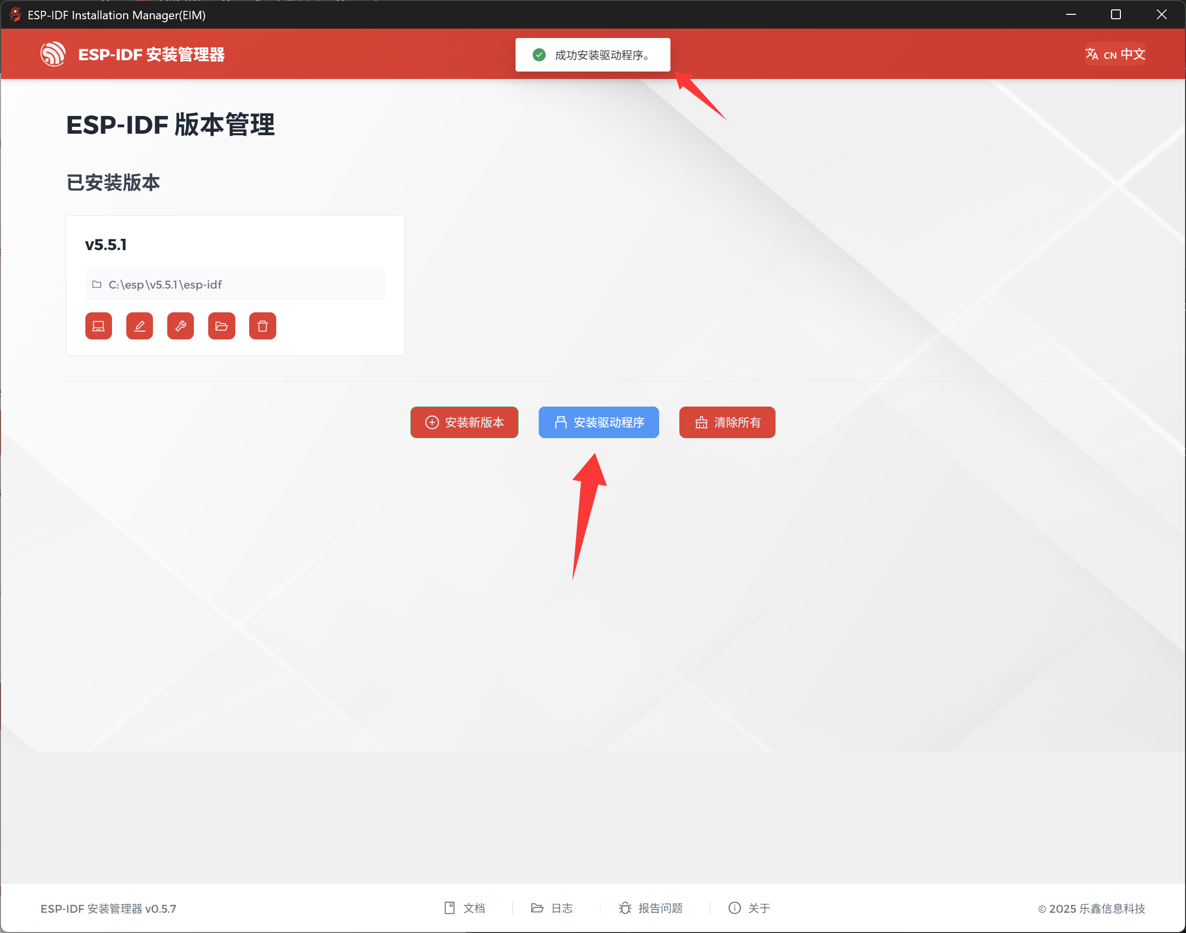 offline_step4
